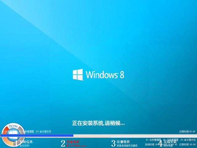 萝卜家园 GHOST WIN8.1 X86 免激活专业版 V2015.10 (32位)