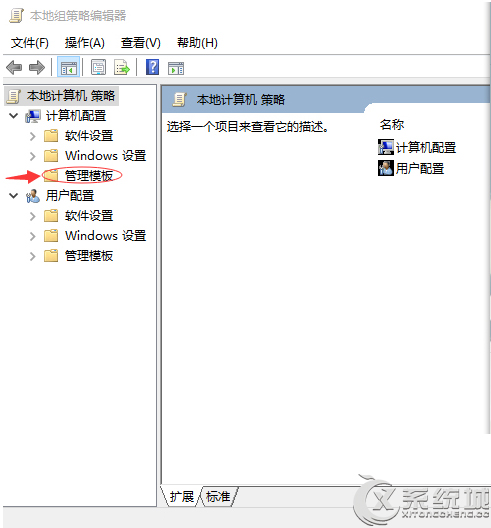 Win10登录时不显示欢迎屏幕的方法