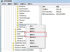 利用Windows Anytime Upgrade升级Win7输错密钥怎么办？