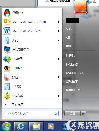 利用Windows Anytime Upgrade升级Win7输错密钥怎么办？