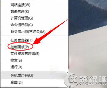 Win10安装中文软件出现乱码的解决方法