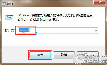 MMCSS服务是什么？Win7如何禁用MMCSS服务缓解游戏延迟