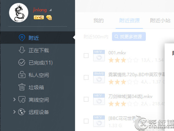 Win10字体模糊的解决方法