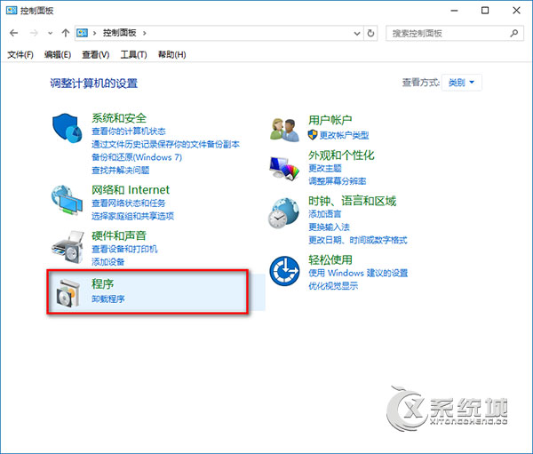 Win10浏览器怎么卸载？Win10卸载IE浏览器的方法