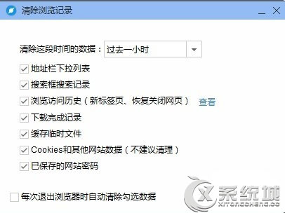 Win10浏览器看视频卡的解决方法