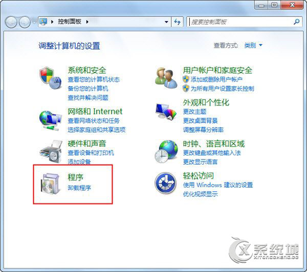 Win7卸载IE浏览器的方法