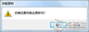 Win7卸载IE浏览器的方法