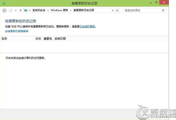 Windows10自动更新安装补丁失败的解决方法