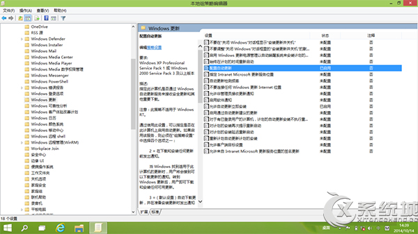Windows10自动更新安装补丁失败的解决方法