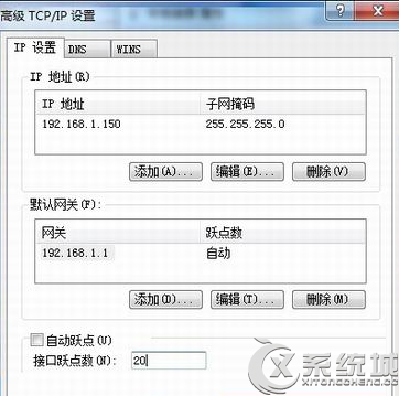 Win7双网卡共享上网设置教程