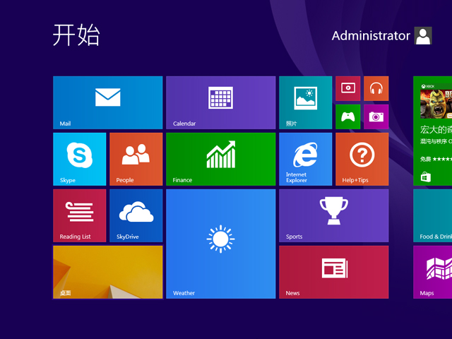 GHOST WIN8.1 X86 万能装机版 V2015.11 (32位)