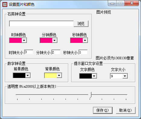 极光多能闹钟 V5.0.0