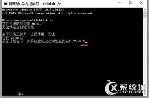 Windows7电脑蓝屏代码0x000000ed无法进入系统的修复方法