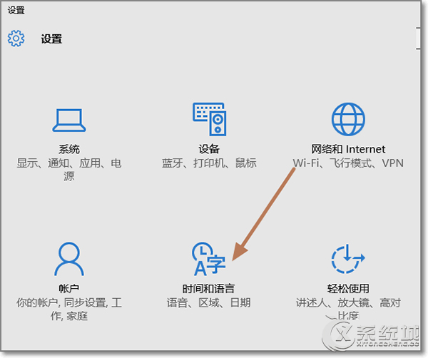 Win10专业版设置EN英文为默认输入法的方法