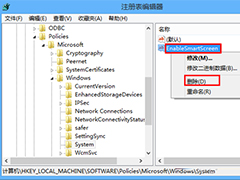 Win8系统Smartscreen筛选器界面变灰无法设置的解决方法