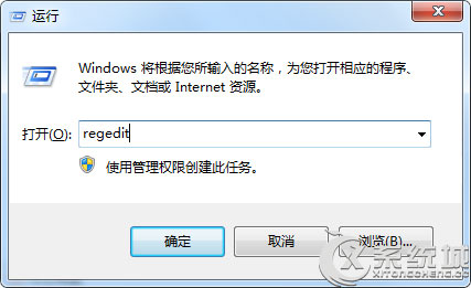 Win7连接VPN出现错误809的两种解决方法