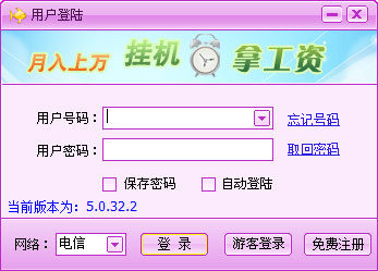 齐秀视频社区 V5.0