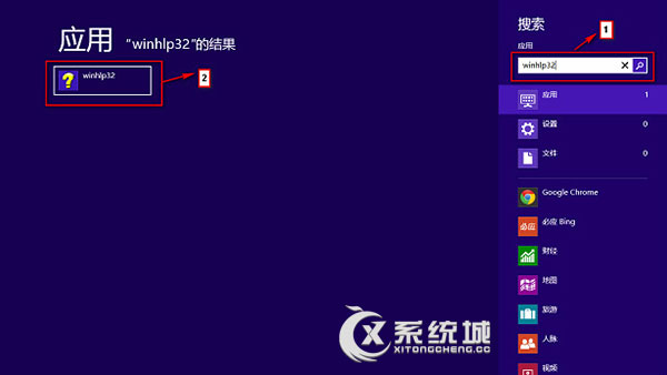 Windows8电脑的F1键打不开“帮助与支持”怎么解决？