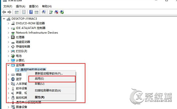 Win10无法调节屏幕亮度了如何解决？