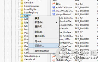 Win8系统IE浏览器打不开的解决方法