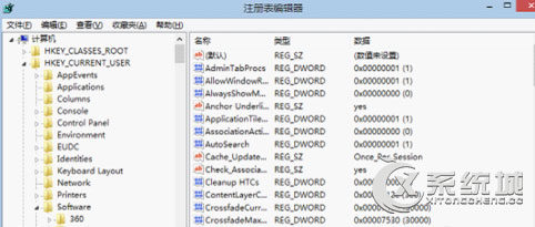 Win8系统IE浏览器打不开的解决方法