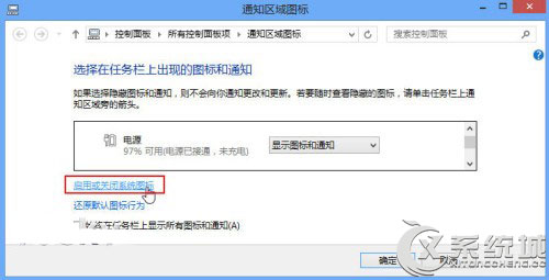 Win8输入法切换有哪些技巧？Win8输入法切换方法大全