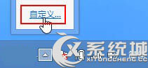 Win8输入法切换有哪些技巧？Win8输入法切换方法大全