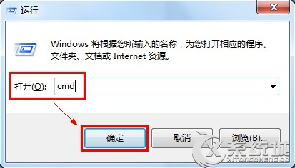 Win7迅雷下载提示当前分区不支持大于4G的文件如何解决？