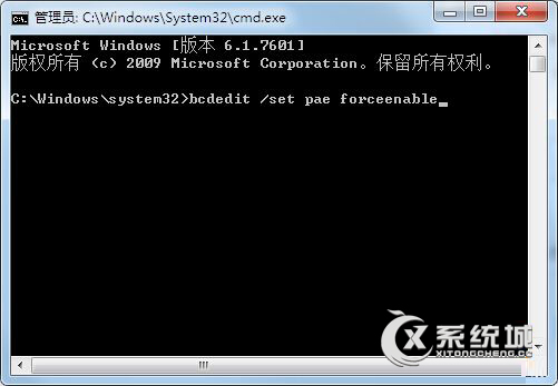 Win7 32位系统不支持4G内存的破解方法