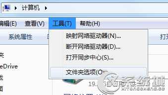 Windows7文件名变成蓝色的两种解决方法