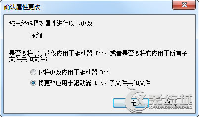 Windows7文件名变成蓝色的两种解决方法