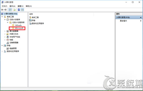 如何查看Win10系统中的Windows控件？