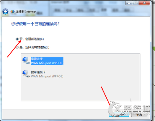 Windows7笔记本电脑无线网络设置教程