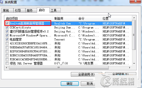 Win7系统realtek高清晰音频管理器在哪里打开？