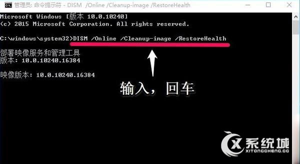 Win10无法打开注册表提示文件系统错误(-1073740771)怎么办？