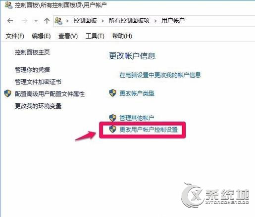 Win10无法打开注册表提示文件系统错误(-1073740771)怎么办？