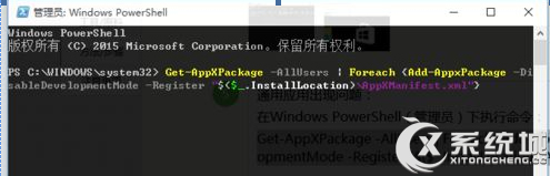 Win10开始菜单及磁贴应用出现乱码的解决方法