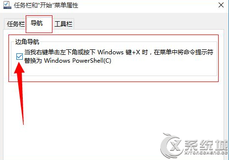 Win10开始菜单及磁贴应用出现乱码的解决方法