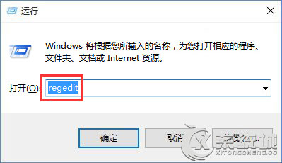 Win10电脑开机后无法加载桌面背景如何解决？