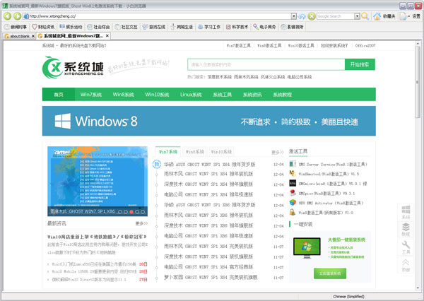 小白浏览器