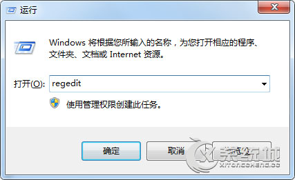 Windows7如何自定义切换窗口的数量