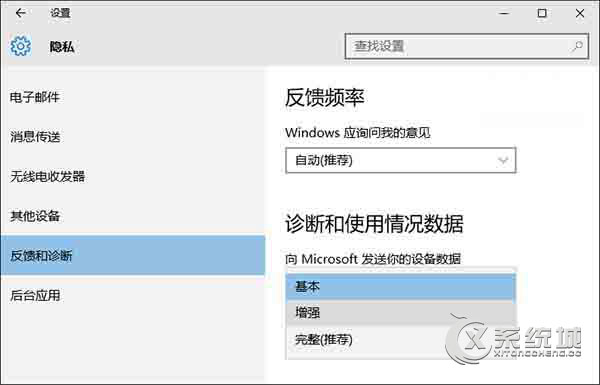 Win10经常提示＂某些设置由你的组织来管理＂的解决方法