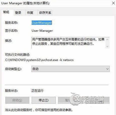 Win10打开应用提示“没有注册类”的解决方法