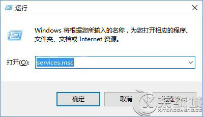 Win10打开应用提示“没有注册类”的解决方法