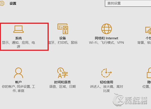 Windows10脱机地图的下载和使用教程