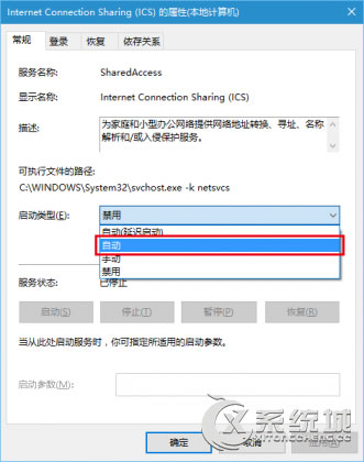 Win10更新报告800706d9错误的解决方案