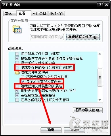 Win7蓝屏错误代码0x00000077分析及解决方法