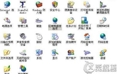 电脑打不出字怎么办？Win7电脑打不出字的多种解决方法