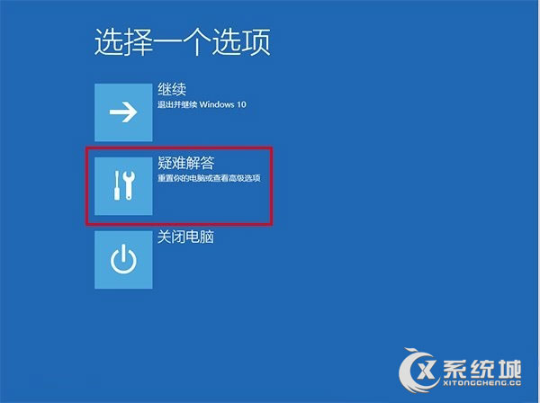 安全模式怎么进？Win10进入安全模式的图文教程