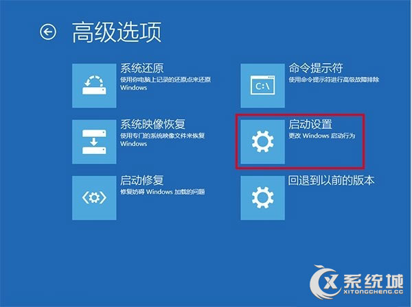 安全模式怎么进？Win10进入安全模式的图文教程